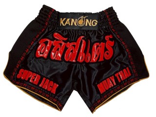 Spodenki do Tajskiego Boksu Personalizowane : KNSCUST-1312