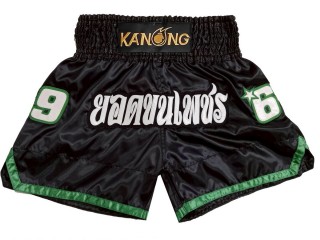 Spodenki do Tajskiego Boksu Personalizowane : KNSCUST-1314